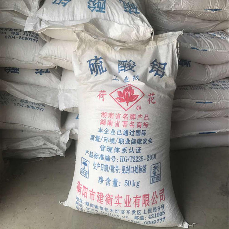 硫酸鋁(湖南恒建荷花)